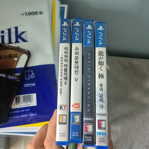 ps4 게임cd 이미지