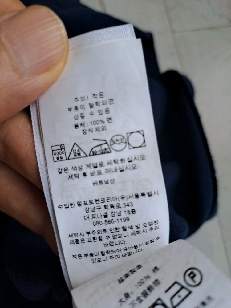 폴로 랄프로렌의 네이비 색상 메쉬 미니 원피스예요. 이미지