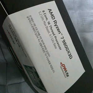 9800x3d 미개봉 팝니다 이미지