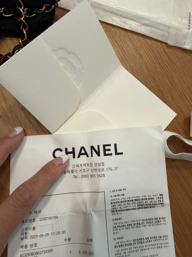 정품 샤넬 22백 스몰 이미지