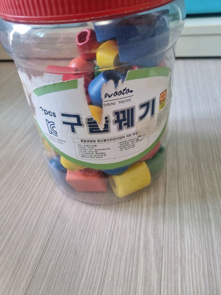 유아 원목 장난감및여러가지(컵쌓기,퍼즐맞추기,도장찍기소꿉놀이등) 이미지