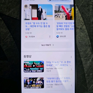 갤럭시 s21 팬텀그레이 256gb 무잔상 a+급 이미지