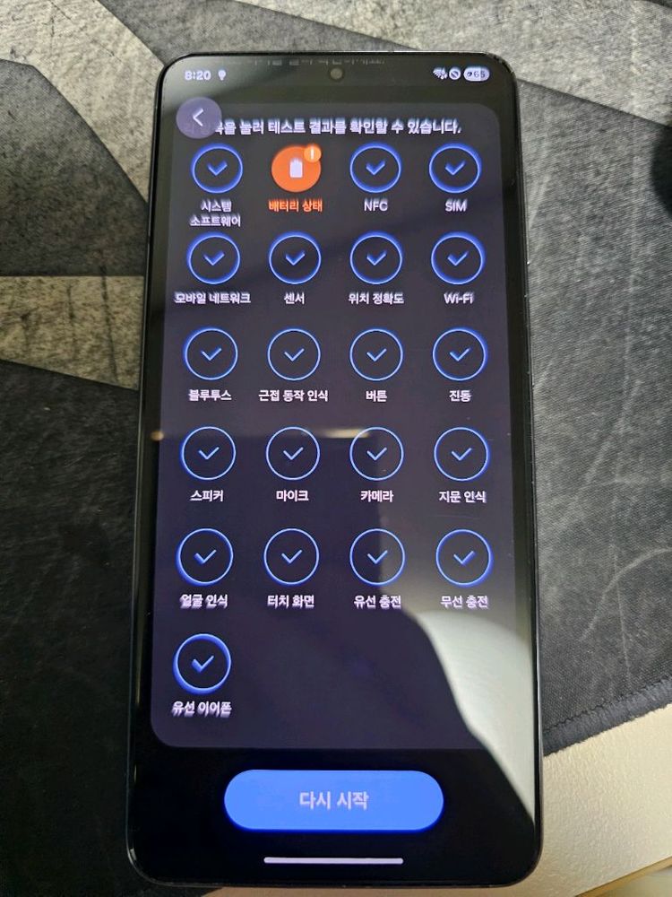 갤럭시 s21 팬텀그레이 256gb 무잔상 a+급 이미지