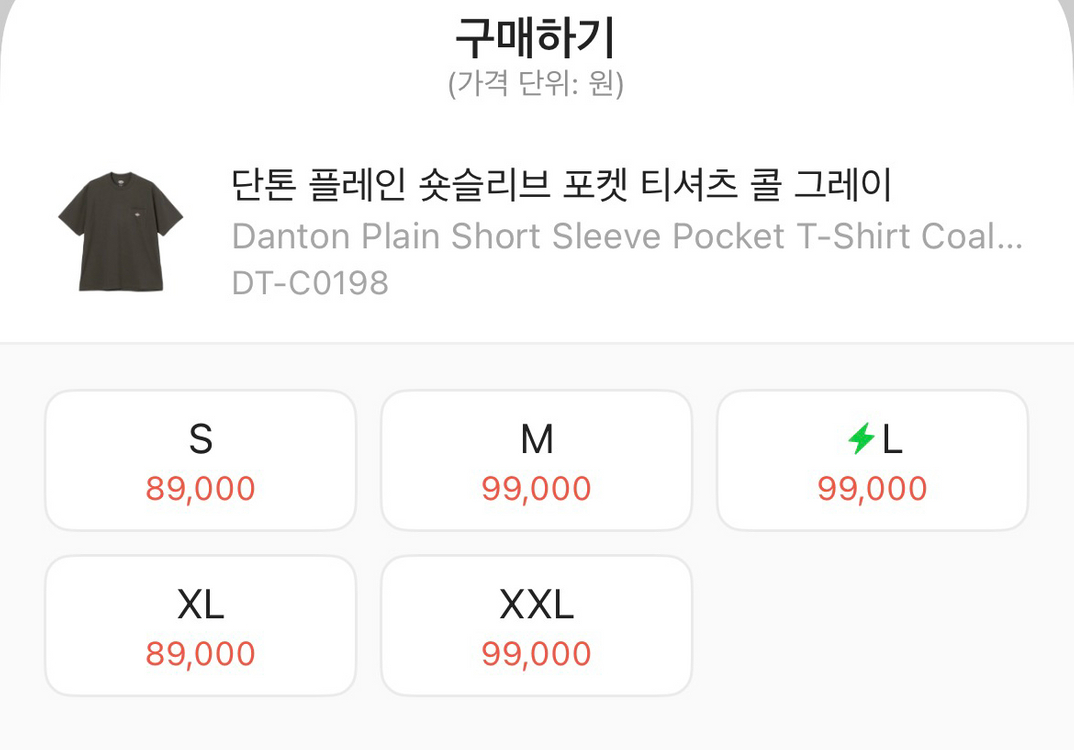 단톤 플레인 숏슬리브 포켓 티셔츠 차콜 [S,M] 이미지