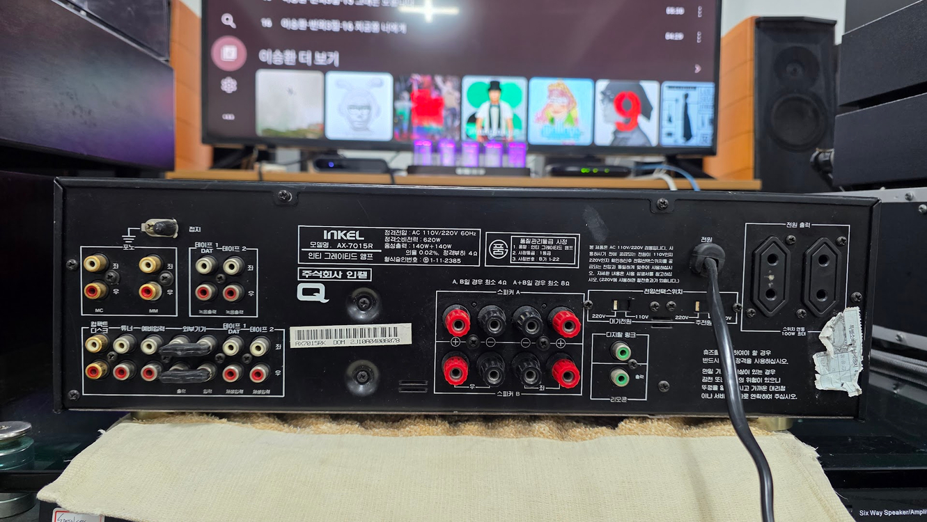인켈 inkel AX-7015R 인티 앰프 이미지