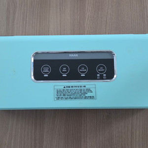 한경희 HAAN 진공포장기 VP-8000 민트 이미지