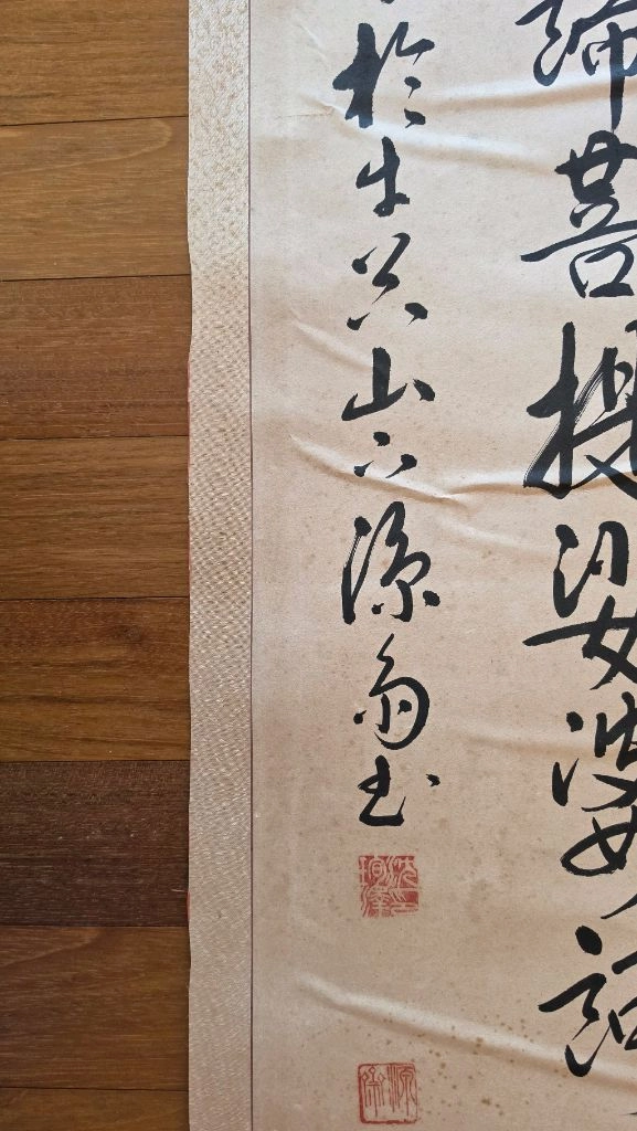 반야심경 서예 8폭 병풍 (원제 심순택) 이미지