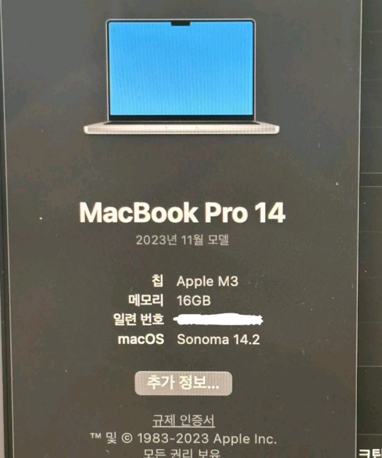 맥북 프로14(거의 새제품) m3 이미지