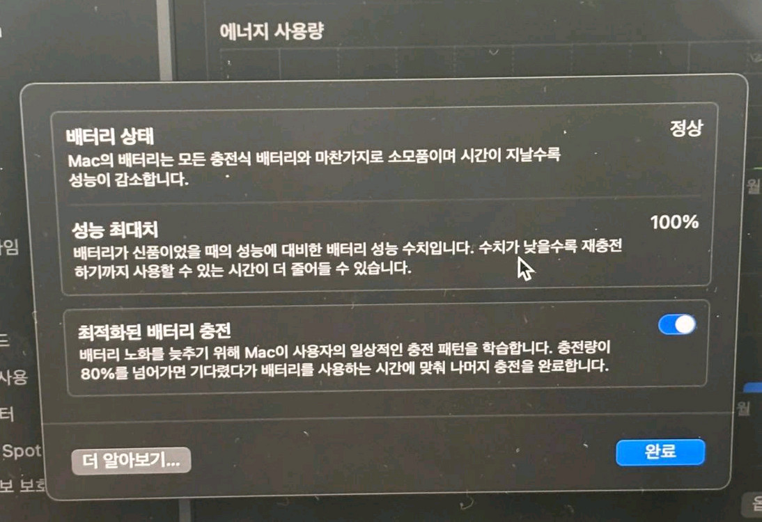 맥북 프로14(거의 새제품) m3 이미지
