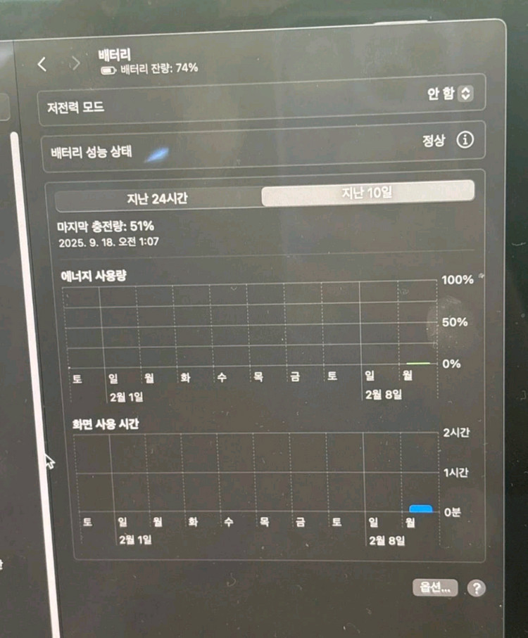 맥북 프로14(거의 새제품) m3 이미지