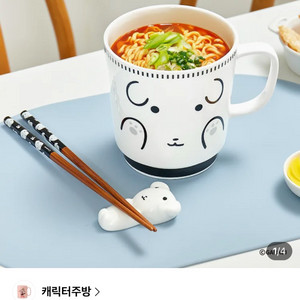 가나디 면기세트(그릇+수저받침+젓가락) 배송지변경 이미지