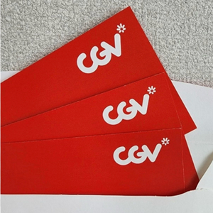 CGV 영화 예매 관람권 컴포트관 리클라이너관 군체 마이클 와일드씽 전천당 만달로리안과그로구 백룸 너바나더밴드프라다 이미지