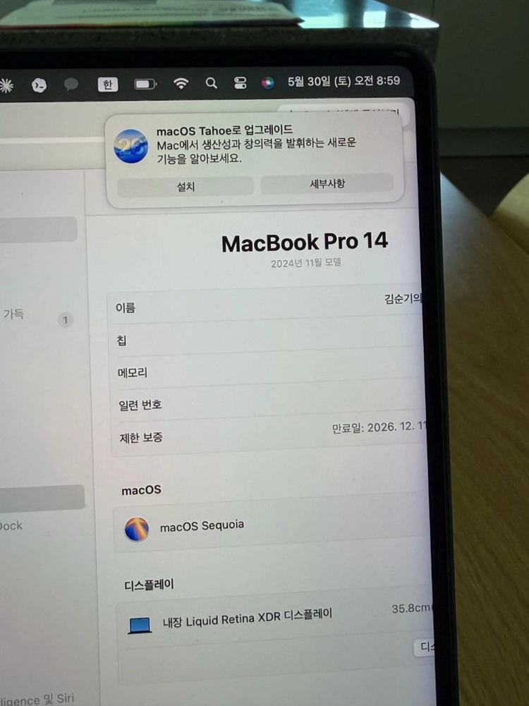 [풀박·보증O] 맥북 프로 14 M4 Pro 24GB / 사이클 29회 / 배터리 100% 이미지
