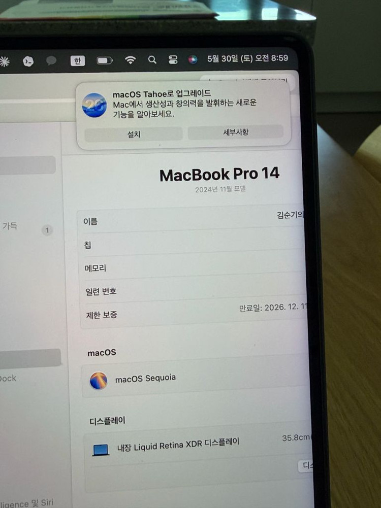 [풀박·보증O] 맥북 프로 14 M4 Pro 24GB / 사이클 29회 / 배터리 100% 이미지