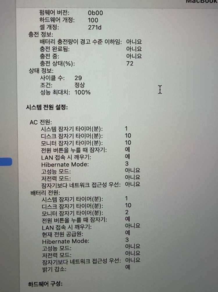 [풀박·보증O] 맥북 프로 14 M4 Pro 24GB / 사이클 29회 / 배터리 100% 이미지