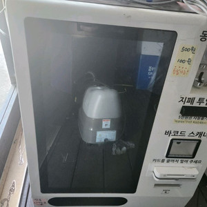 무인 키오스크 이미지