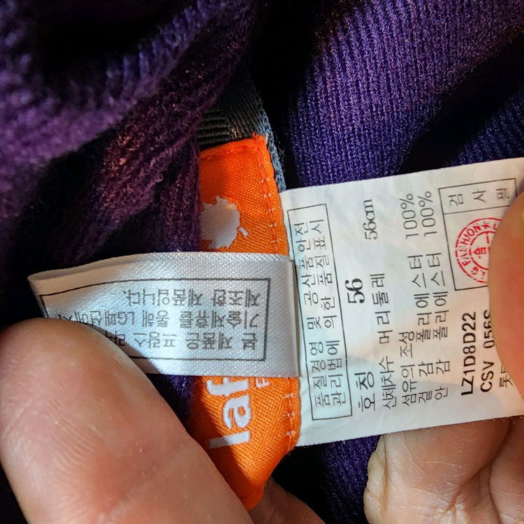 (새모자수준)라푸마(고어텍스/귀마개)모자(56) 이미지