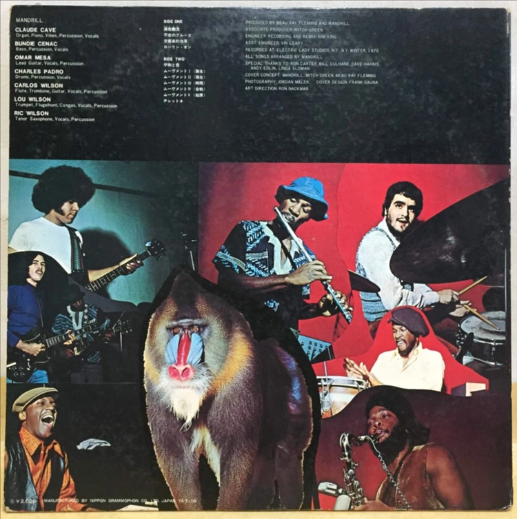 LP ; mandrill 맨드릴 70년대 싸이키델릭 펑크 soul funk 이미지