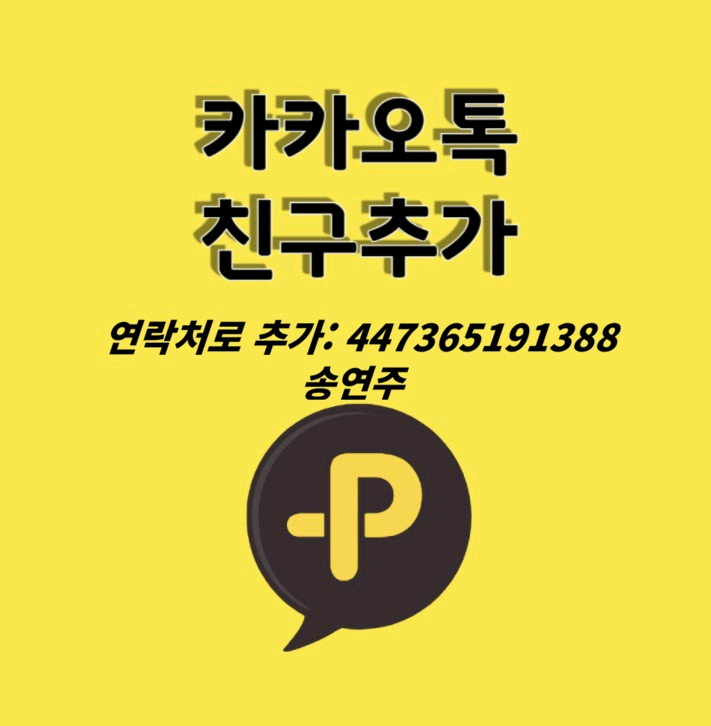 보이스캐디 T12 Pro(프로) 거리측정기 이미지