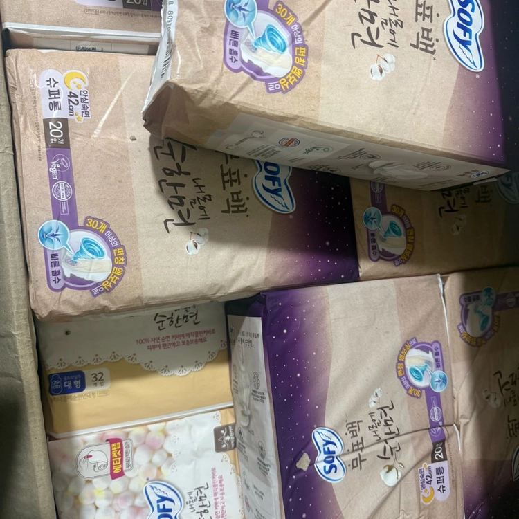 여성용 대형 생리대 판매합니다 대량 판매 택배가능 이미지