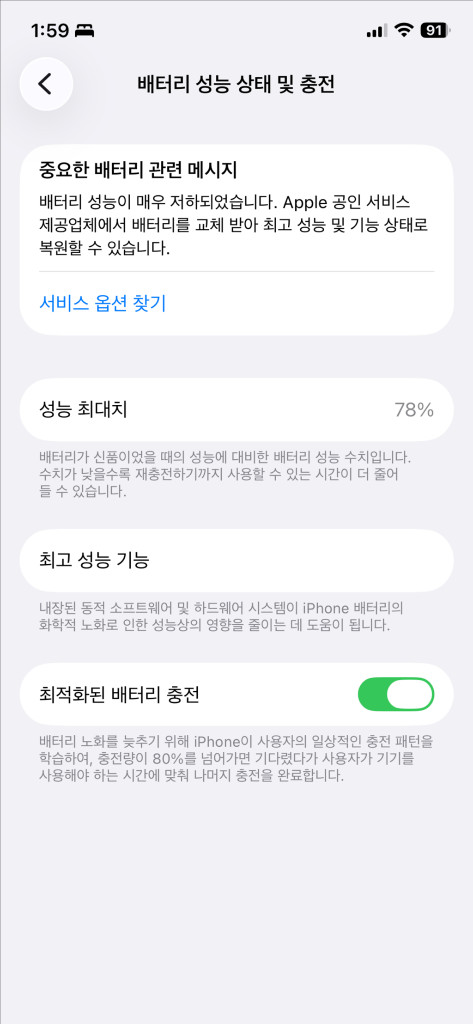 아이폰 12프로 256GB 골드 이미지
