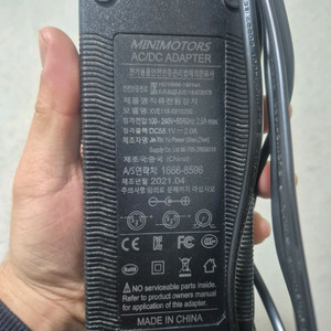 전동킥보드 52v용 KC인증 미니모터스 정품충전기 이미지