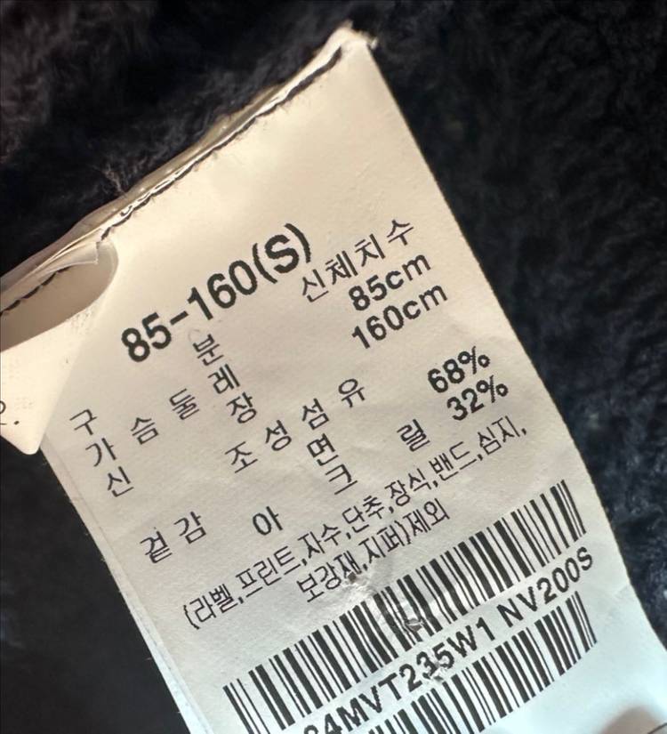 써스데이아일랜드 조끼 일괄 이미지