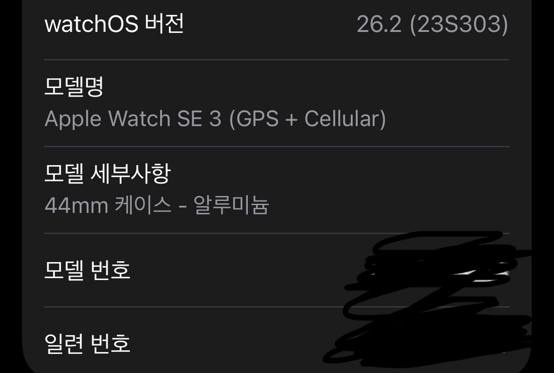 애플워치 se3 44미리 셀룰러 판매합니다 급처 이미지