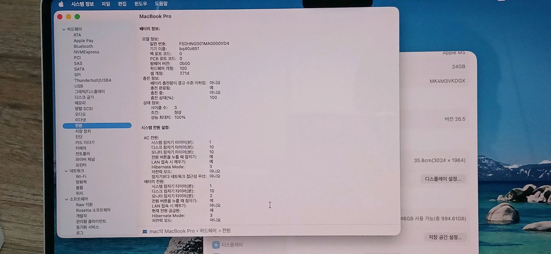 맥북프로14 m5 24기가램 1tb 안전거래가능 이미지