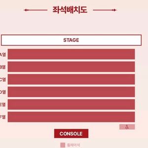 명당최저가) 크레즐 2026 CREZL FAN CONCERT CREZ:LAND 판매 이미지