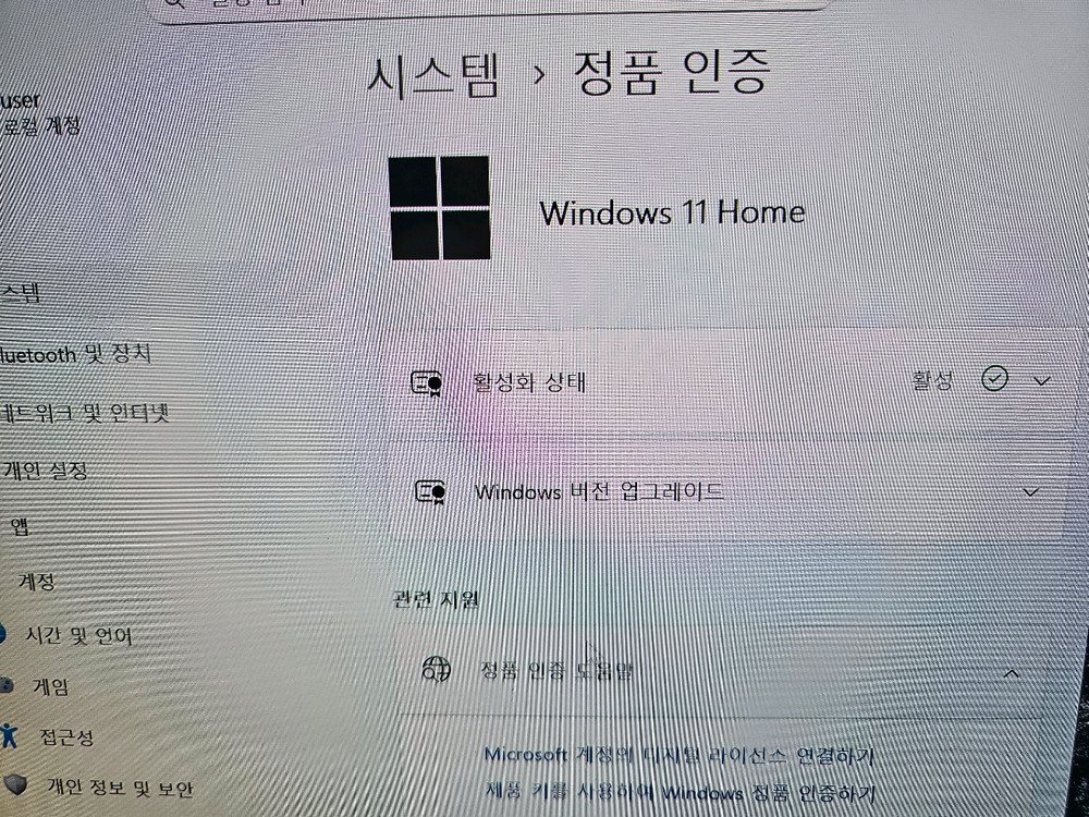 레노버 아이디어패드 Slim5 14AKP10 노트북 판매합니다 이미지