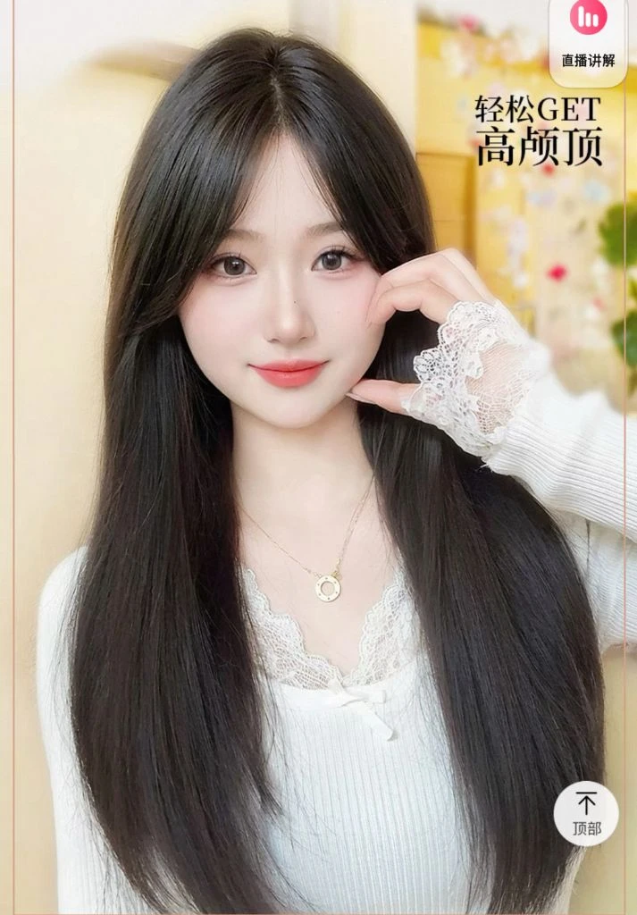 레이어드컷 반가발 이미지