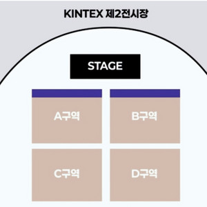 스파이에어 내한공연 9/5일 공연 양도합니다 [연석 단석] 이미지