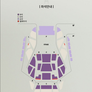 최유리 6/2 롯데콘서트홀 공연 양도합니다 연석 단석 이미지