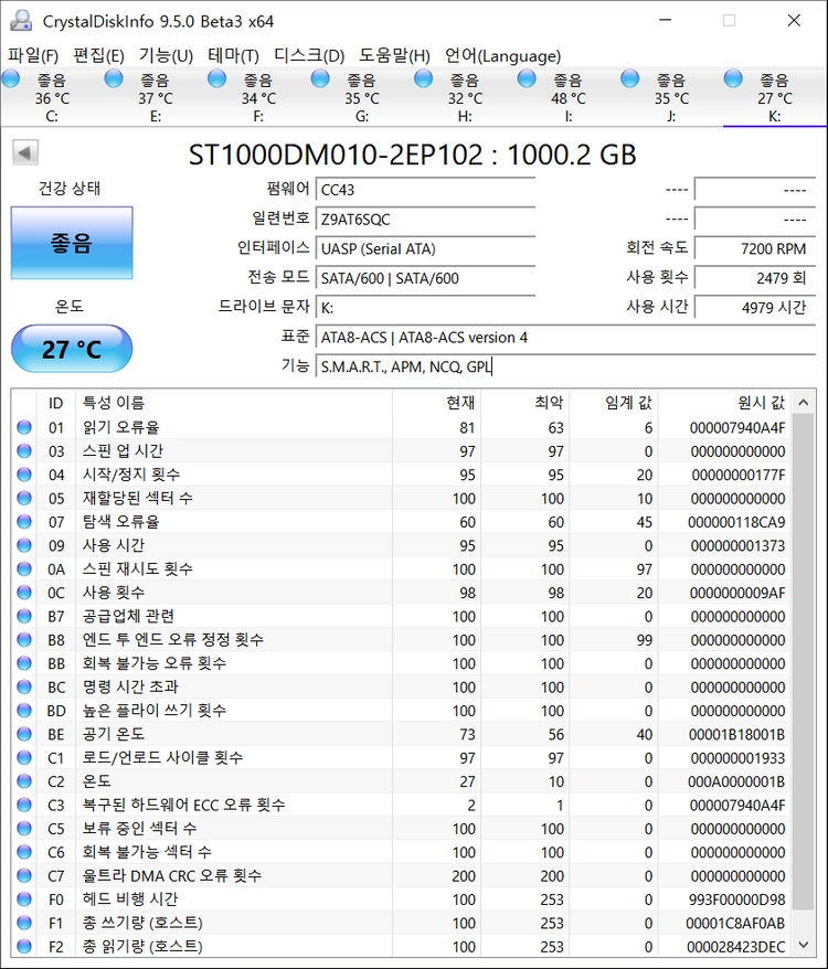 씨게이트 바라쿠다 HDD 1TB 7200 RPM 3.5인치 이미지