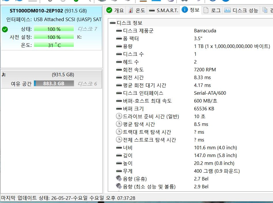 씨게이트 바라쿠다 HDD 1TB 7200 RPM 3.5인치 이미지