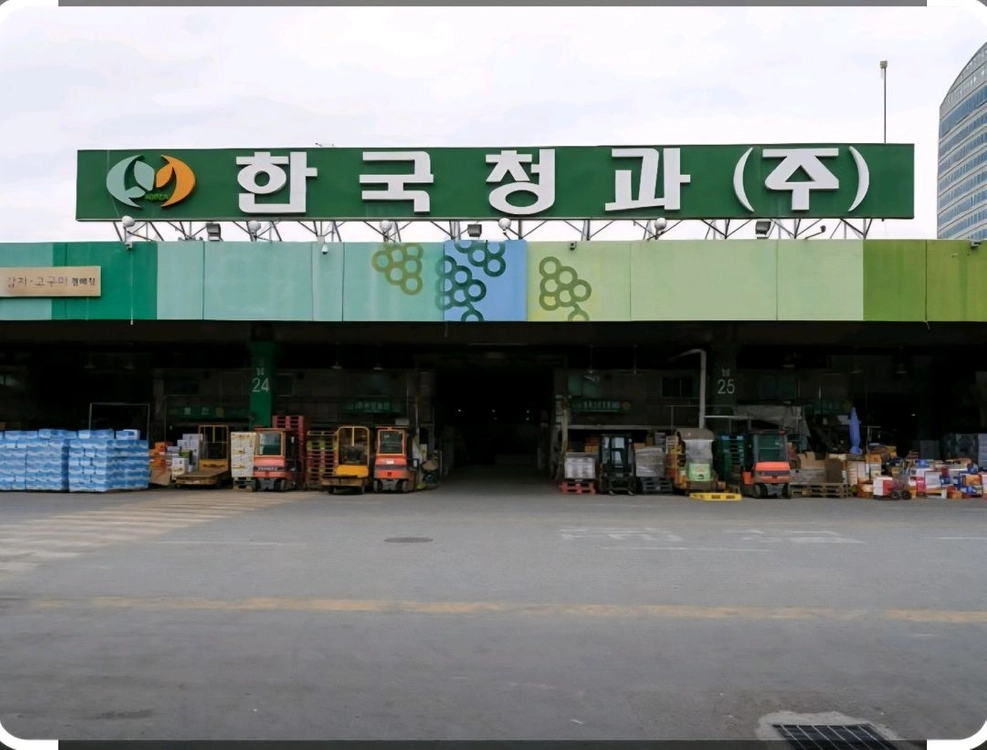 가락시장 조합원자리 양도 이미지