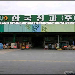가락시장 조합원자리 양도 이미지
