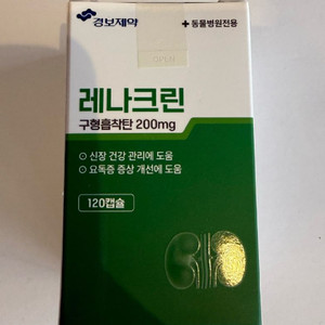 레나크린 구형흡착탄 이미지