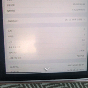 아이패드에어6(m2)+애플펜슬+애플케어 이미지