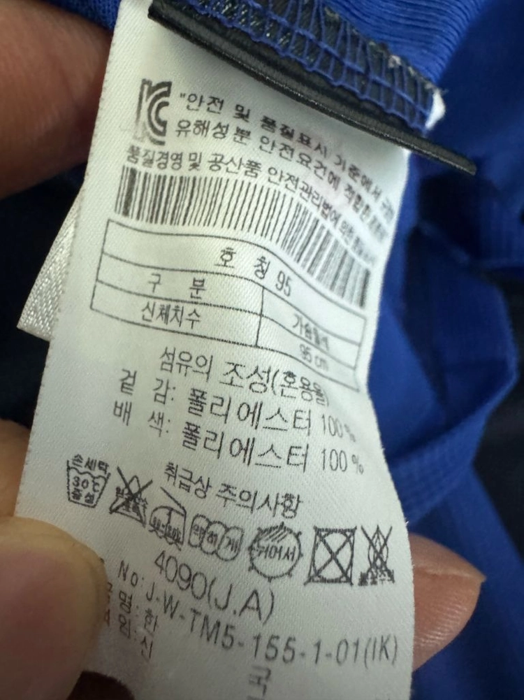 여성 코오롱스포츠 등산 기능성 반집업 긴팔 티셔츠 M 네이비 이미지