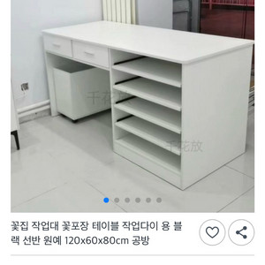 가구 수거 이미지