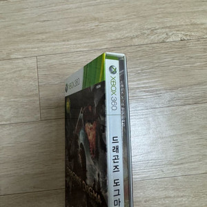 XBOX 360 드래곤즈 도그마 이미지
