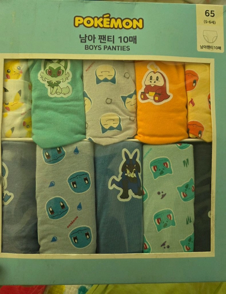 120 남아 내복 6벌 팬티10장 새상품 이미지