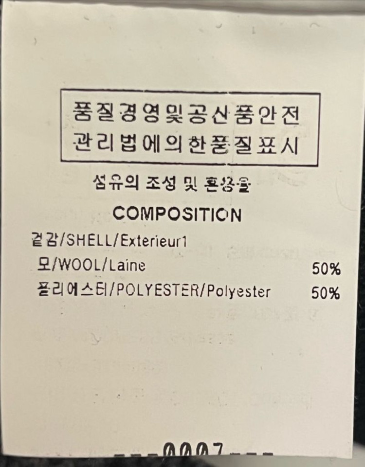 솔리드옴므 테이핑 체크 맥코트 48사이즈 이미지