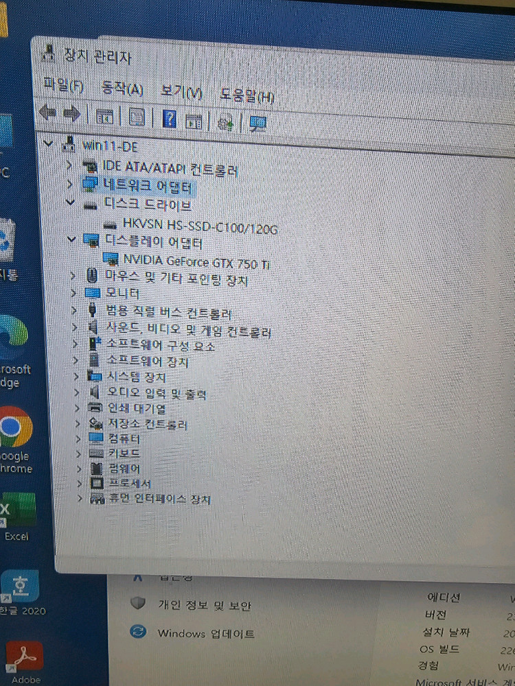 고성능 게이밍 데스크탑 컴퓨터 이미지