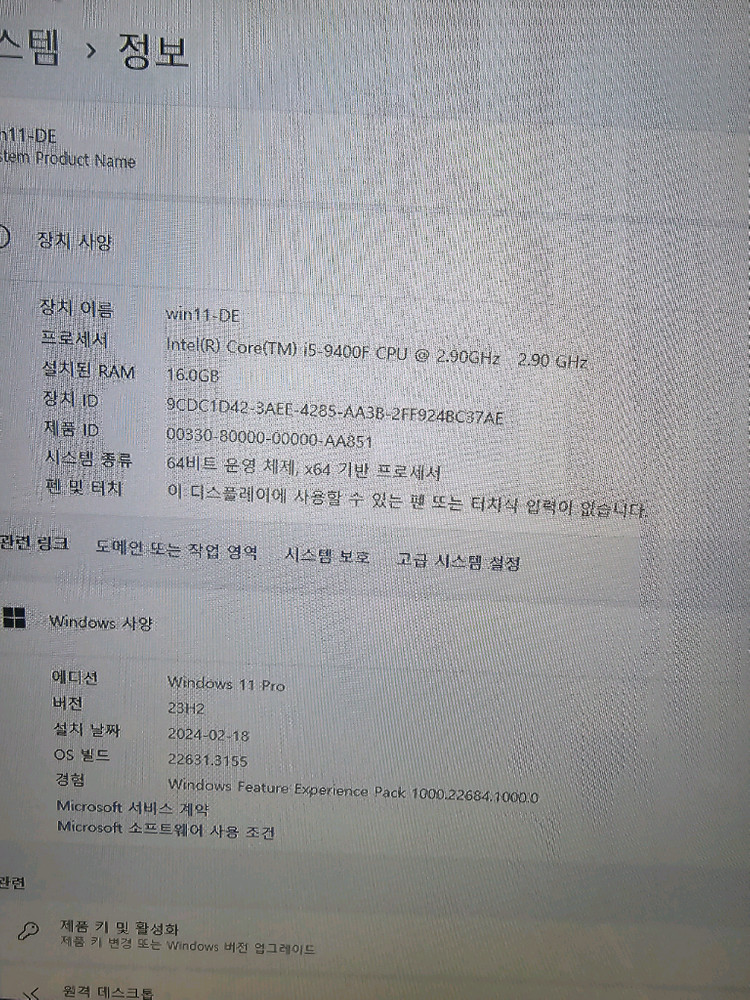 고성능 게이밍 데스크탑 컴퓨터 이미지