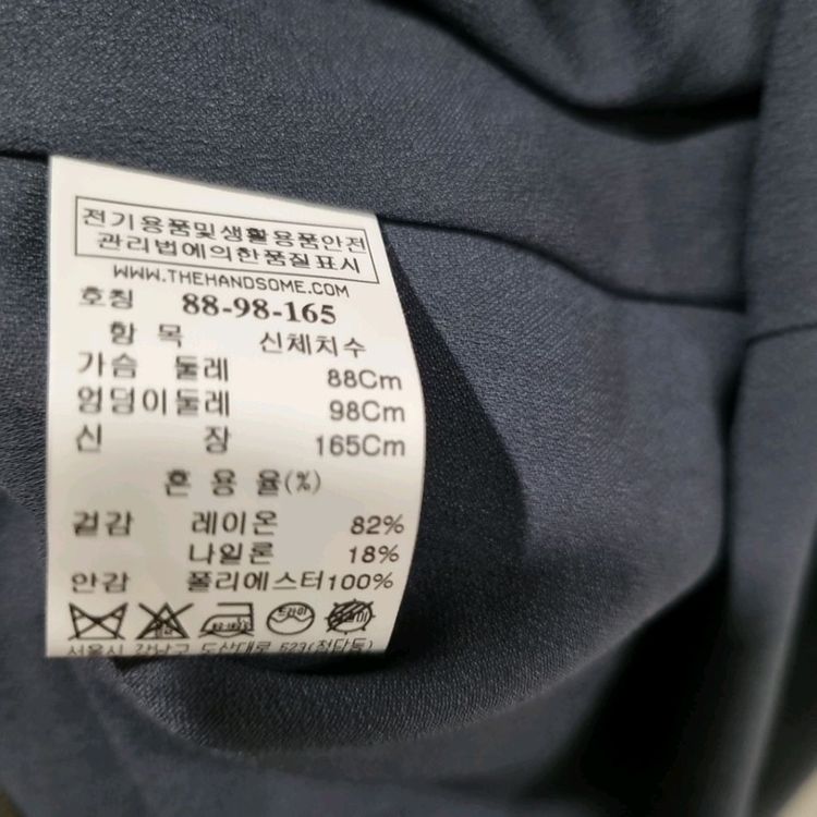 SJSJ 네이비 레이스 원피스 이미지