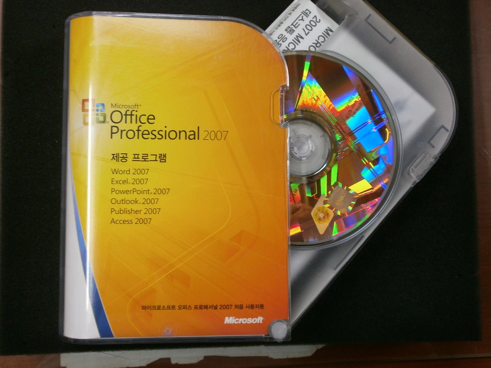 MS Office 2007 프로폐서널 한글 기업용 윈11사용가능 이미지