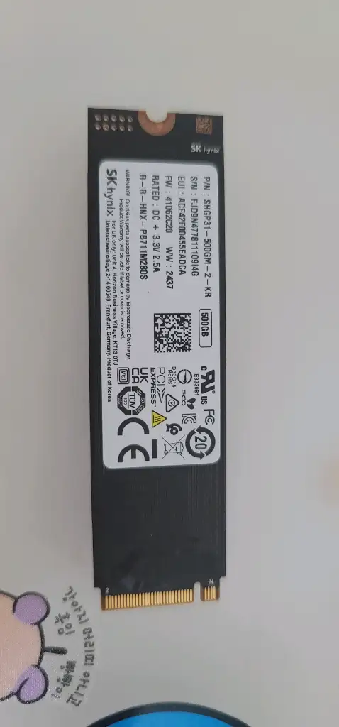 sk하이닉스 골드 p31 500GB 이미지